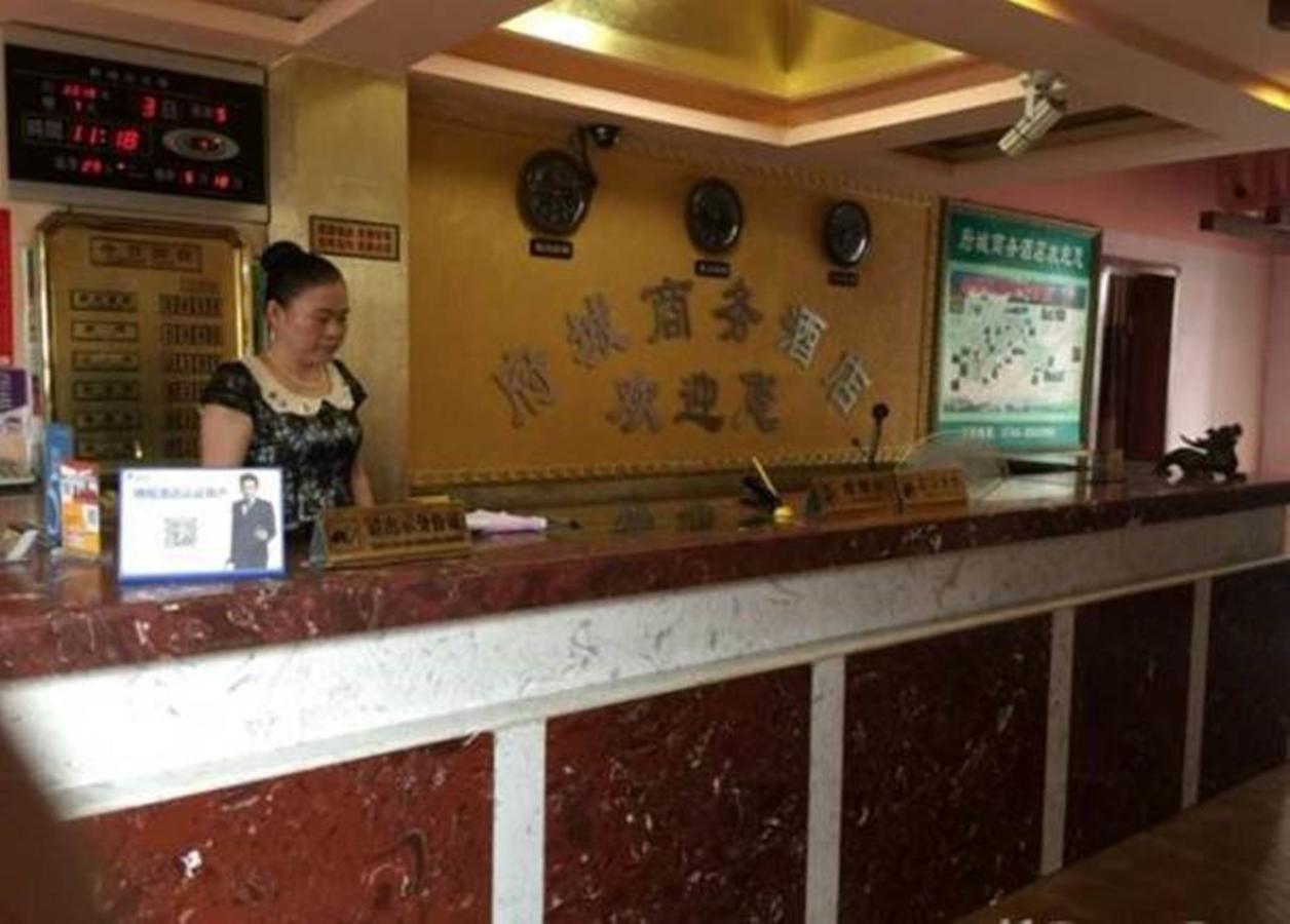 Zhangjiajie Fucheng Business Hotel Esterno foto